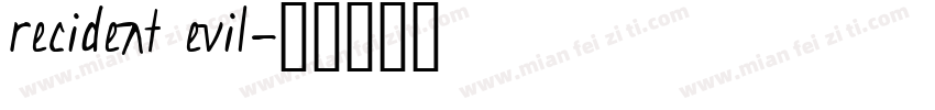 recident evil字体转换